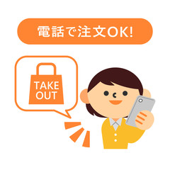 テイクアウト　お持ち帰り　注文　電話　人物　アイコン