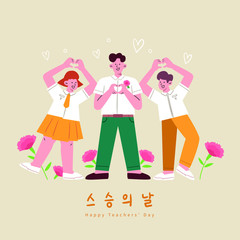 Two students are wearing school uniform and a teacher is making a heart shape with fingers for Teachers' day. There are carnation flowers on the background.