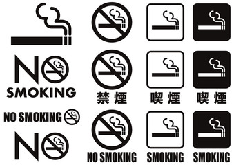 禁煙・喫煙アイコン素材集