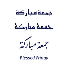 vector illustration jumma Mubarak font Hd style