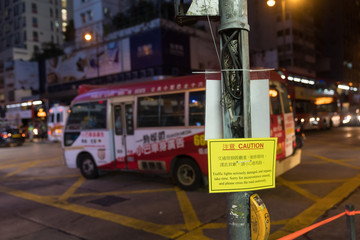 香港　デモ　夜