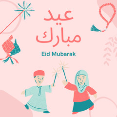 Muslim kids or people celebrating their festival with fireworks. Eid mubarak calligraphy greeting card Moslem family cartoon concept illustration
