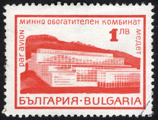 Postage stamps of the Bulgaria. Stamp printed in the Bulgaria. Stamp printed by Bulgaria.