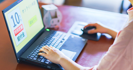 現金給付　特別定額給付金　10万円　オンライン申請　ステイホーム　コロナ禍　緊急事態　自宅待機	