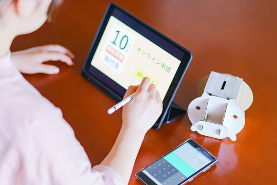 現金給付 10万円 オンライン申請 特別定額給付金 ステイホーム コロナ禍 緊急事態 自宅待機 - Powered by Adobe