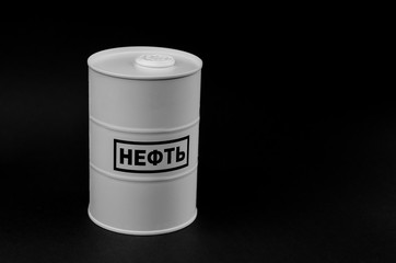 Barrel of oil on a black background. White barrel with an inscription in Russian - Oil.