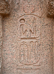 Hieroglyphic carvings on an ancient egyptian temple wall