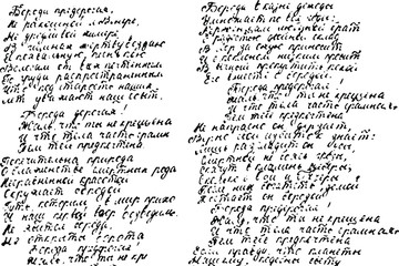 Handwritten text of the poem. Handwritten in ink unreadable verse text. Vector illustration. Overlay template