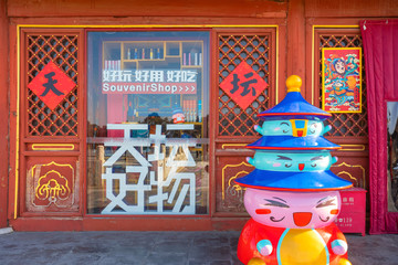 A souvenir shop at the Temple of Heaven in Beijing, China