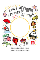 フォトフレーム年賀状　2021年　丑　縁起モチーフ