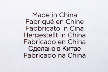 Printed made in China label in various languages