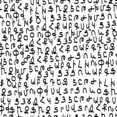 Armenian alphabet handwritten seamless pattern, black and white, isolated on white background