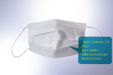 名言 Photos Royalty Free Images Graphics Vectors Videos Adobe Stock