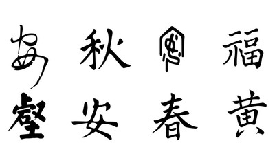 vector set of ancient egyptian symbols