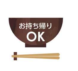 TakeOut.eps