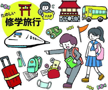 6 302 Best 修学旅行images Stock Photos Vectors Adobe Stock