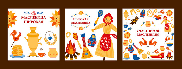 Greeting cards for Maslenitsa with wishes words set, flat vector illustration.