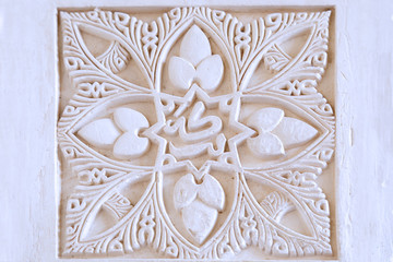 Wall detail in Alhambra of Granada, Spain