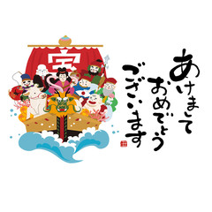 年賀状　2021　デザイン　イラスト　宝船　丑年