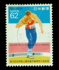 Vintage Japanese Stamp- Collector's Item