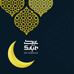 Luxurious Eid mubarak greeting design with arabic calligraphy  translate (Blessed eid)