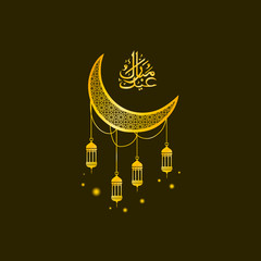 islamic calligraphy vector 3