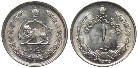 Iran Iranian coin 1 one rial 1976, subject 50th Anniversary – Shah Pahlavi reign, lion holding...