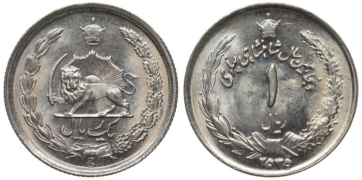 Iran Iranian coin 1 one rial 1976, subject 50th Anniversary – Shah Pahlavi reign, lion holding sword in front of radiant sun, crown above, denomination within wreath,