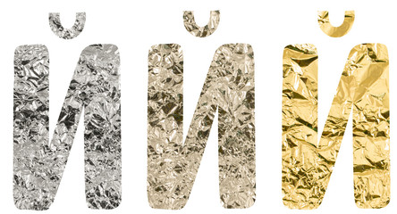 Isolated Font Russian Letter made of crumpled titanium, silver, gold foil on white background