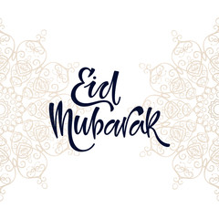 Word Eid Mubarak with Wave Pattern and White Background.