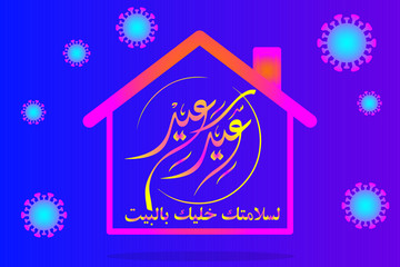 Happy Eid and Stay at home to prevent the spread of coronavirus in Arabic translation. Eid celebration. coronavirus pandemic. 
