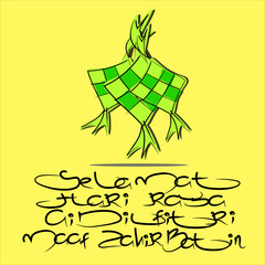 illustration vector : ketupat icon in english is 