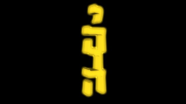 Nombre De Dios en Hebreo YhVh en la forma humana, Animaci&oacute;n 3d