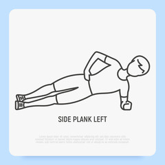 Man in side plank left. Thin line icon. Guide for workout.  Training for muscles of the back and abs. Vector illustration.