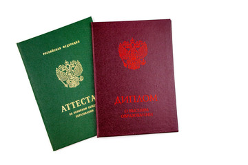 Different education certificates in Russia