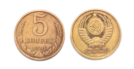 coin of the ussr. 5 kopecks 1981 of the USSR. communism