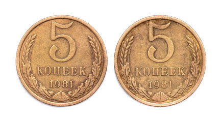 coin of the ussr. 5 kopecks 1981 of the USSR. communism