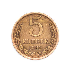 coin of the ussr. 5 kopecks 1982 USSR. socialism. communism