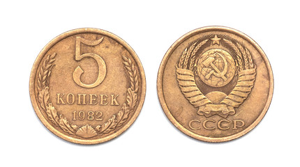 coin of the ussr. 5 kopecks 1982 USSR. socialism. communism