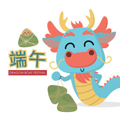 adorable, animal, art, asian, background, bamboo, boat, card, cartoon, celebration, character, china, chinese, comic, culture, cute, delicious, design, dim sum, dragon, drawing, dumpling, festival, fo