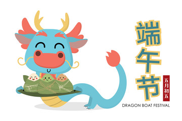 Happy dragon boat festival and rice dumpling character. Chinese holiday cartoon. Translate: Dragon boat festival. -Vector