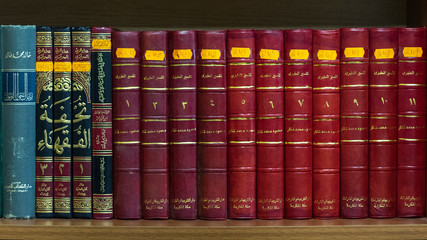 Collection of Islamic theological books on a bookshelf. - obrazy, fototapety, plakaty
