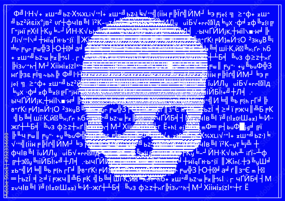 Poster Computer code on a screen with a skull representing a computer virus, hack attack, malware and ransomware.