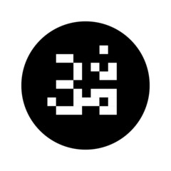 Om symbol - Aum is a sacred sound and a spiritual symbol in Indian religions.