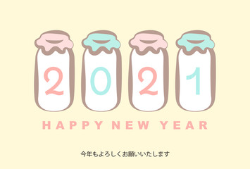2021年 令和3年　年賀状素材