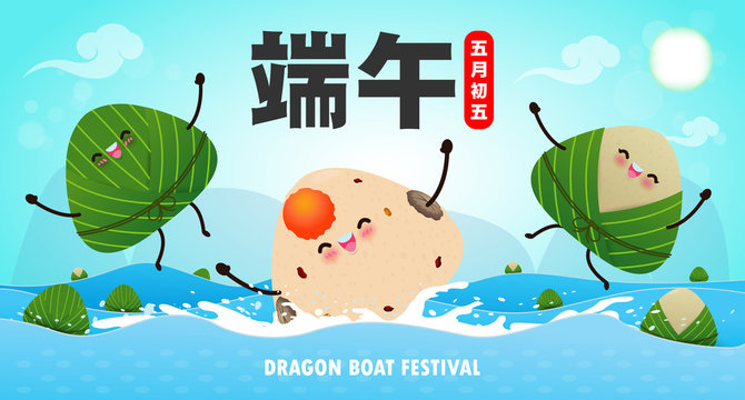 Chinese Dragon boat Race festival with rice dumplings, cute character design Happy Dragon boat festival on background greeting card vector illustration.Translation: Dragon Boat festival,5th day of may - Powered by Adobe