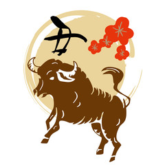 丑年賀イラスト