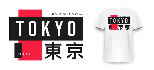 Tokyo t-shirt design. T-shirt design with Tokyo typography for tee print, poster and clothing. Japanese inscriptions - Tokyo and Japan - obrazy, fototapety, plakaty