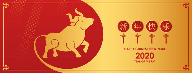 Chinese New Year 2021 year of the bull. postcard red and gold paper cut bull