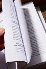 Fototapeta premium flipping a book on the windowsill